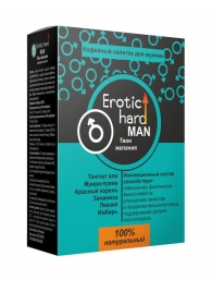 Кофейный напиток для мужчин  Erotic hard MAN - Твои желания  - 100 гр. - Erotic Hard - купить с доставкой в Балашихе