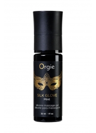 Набор для эротического массажа Orgie Pearl Lust Massage - ORGIE - купить с доставкой в Балашихе
