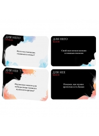 Секс-игра «Правда или вызов?» - Сима-Ленд - купить с доставкой в Балашихе