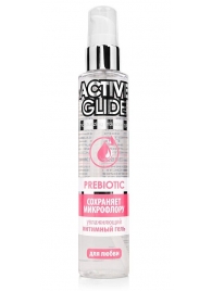 Увлажняющий интимный гель Active Glide Prebiotic - 100 гр. - Биоритм - купить с доставкой в Балашихе