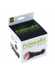 Крепление Fleshlight - Shower Mount - Fleshlight - в Балашихе купить с доставкой