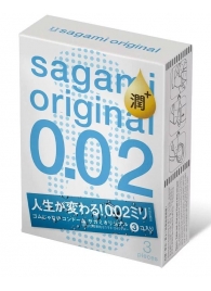 Ультратонкие презервативы Sagami Original 0.02 Extra Lub с увеличенным количеством смазки - 3 шт. - Sagami - купить с доставкой в Балашихе
