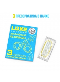 Презервативы  Заключенный из Алабамы  с ароматом банана - 3 шт. - Luxe - купить с доставкой в Балашихе