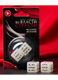 Неоновые секс-кубики  Страстные ласки - Сима-Ленд - купить с доставкой в Балашихе