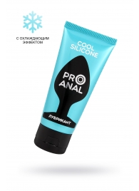 Водно-силиконовый лубрикант ProAnal Cool Silicone - 50 гр. - Биоритм - купить с доставкой в Балашихе