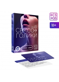 Эротическая игра для двоих «Сексоголики» - Сима-Ленд - купить с доставкой в Балашихе
