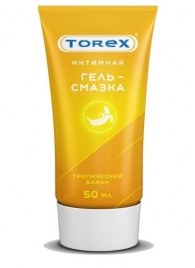 Смазка на водной основе TOREX  Тропический банан  - 50 мл. - Torex - купить с доставкой в Балашихе