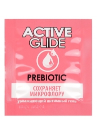Лубрикант на водной основе Active Glide с пребиотиком - 3 гр. - Биоритм - купить с доставкой в Балашихе