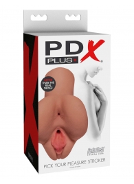 Кофейный мастурбатор Pick Your Pleasure Stroker - Pipedream - в Балашихе купить с доставкой