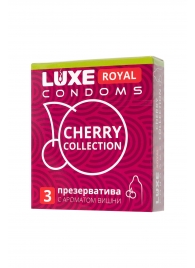 Презервативы с ароматом вишни LUXE Royal Cherry Collection - 3 шт. - Luxe - купить с доставкой в Балашихе
