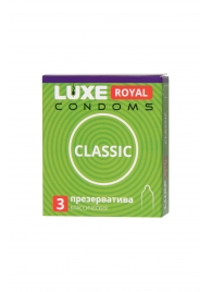 Гладкие презервативы LUXE Royal Classic - 3 шт. - Luxe - купить с доставкой в Балашихе