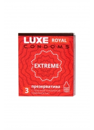 Текстурированные презервативы LUXE Royal Extreme - 3 шт. - Luxe - купить с доставкой в Балашихе