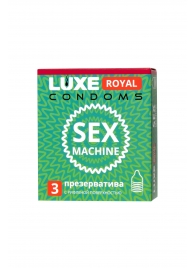 Ребристые презервативы LUXE Royal Sex Machine - 3 шт. - Luxe - купить с доставкой в Балашихе