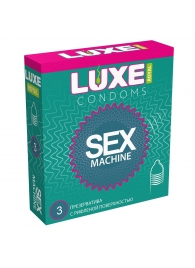 Ребристые презервативы LUXE Royal Sex Machine - 3 шт. - Luxe - купить с доставкой в Балашихе
