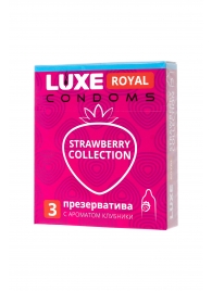 Презервативы с ароматом клубники LUXE Royal Strawberry Collection - 3 шт. - Luxe - купить с доставкой в Балашихе