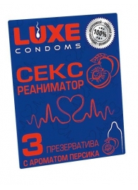 Презервативы с ароматом персика  Сексреаниматор  - 3 шт. - Luxe - купить с доставкой в Балашихе