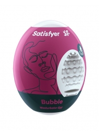 Мастурбатор-яйцо Satisfyer Bubble Mini Masturbator - Satisfyer - в Балашихе купить с доставкой