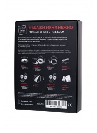 Фиолетовый набор БДСМ «Накажи меня нежно» с карточками - Штучки-дрючки - купить с доставкой в Балашихе