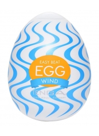 Мастурбатор-яйцо WIND - Tenga - в Балашихе купить с доставкой
