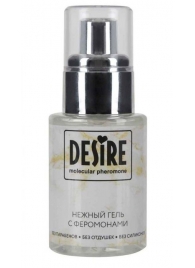 Интимный гель на водной основе с феромонами Desire Molecular Pheromone - 50 мл. - Роспарфюм - купить с доставкой в Балашихе