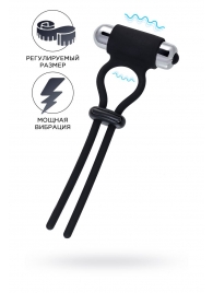 Черное эрекционное лассо на пенис Jat - A-toys - в Балашихе купить с доставкой