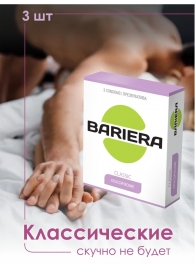 Классические презервативы Bariera Classic - 3 шт. - Bariera - купить с доставкой в Балашихе