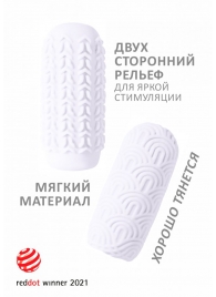 Белый мастурбатор Marshmallow Maxi Candy - Lola Games - в Балашихе купить с доставкой