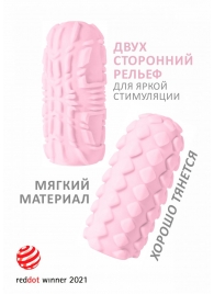 Розовый мастурбатор Marshmallow Maxi Fruity - Lola Games - в Балашихе купить с доставкой
