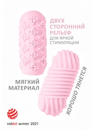 Розовый мастурбатор Marshmallow Maxi Honey - Lola Games - в Балашихе купить с доставкой