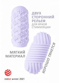 Сиреневый мастурбатор Marshmallow Maxi Honey - Lola Games - в Балашихе купить с доставкой