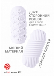 Белый мастурбатор Marshmallow Maxi Honey - Lola Games - в Балашихе купить с доставкой