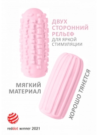 Розовый мастурбатор Marshmallow Maxi Syrupy - Lola Games - в Балашихе купить с доставкой