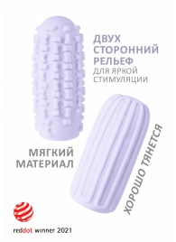 Сиреневый мастурбатор Marshmallow Maxi Syrupy - Lola Games - в Балашихе купить с доставкой