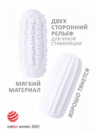 Белый мастурбатор Marshmallow Maxi Syrupy - Lola Games - в Балашихе купить с доставкой
