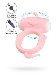 Розовое виброкольцо на пенис Kear - A-toys - в Балашихе купить с доставкой