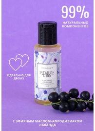 Массажное масло Pleasure Lab Enchanting с ароматом черной смородины и лаванды - 50 мл. - Pleasure Lab - купить с доставкой в Балашихе