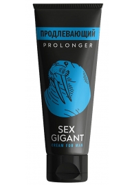 Продлевающий крем для мужчин Sex Gigant - 80 мл. - Миагра - купить с доставкой в Балашихе