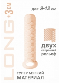 Телесный фаллоудлинитель Homme Long - 13,5 см. - Lola Games - в Балашихе купить с доставкой