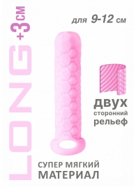 Розовый фаллоудлинитель Homme Long - 13,5 см. - Lola Games - в Балашихе купить с доставкой