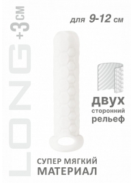 Белый фаллоудлинитель Homme Long - 13,5 см. - Lola Games - в Балашихе купить с доставкой