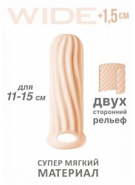 Телесный фаллоудлинитель Homme Wide - 13 см. - Lola Games - в Балашихе купить с доставкой