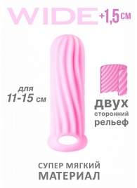 Розовый фаллоудлинитель Homme Wide - 13 см. - Lola Games - в Балашихе купить с доставкой