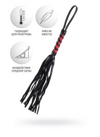 Черно-красный флоггер Anonymo - 45 см. - ToyFa - купить с доставкой в Балашихе