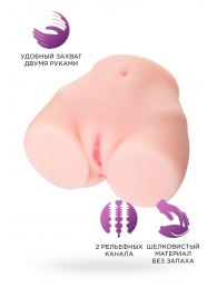 Мастурбатор-полуторс Brigitte - ToyFa - в Балашихе купить с доставкой