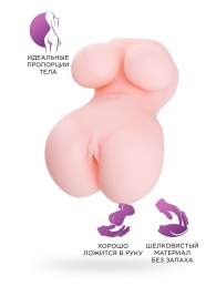 Мастурбатор-вагина Babycakes - ToyFa - в Балашихе купить с доставкой