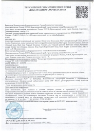 Пищевой концентрат для женщин BLACK PANTER - 8 монодоз (по 1,5 мл.) - Sitabella - купить с доставкой в Балашихе