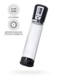 Прозрачная автоматическая помпа для пениса Alrik - Sexus - в Балашихе купить с доставкой