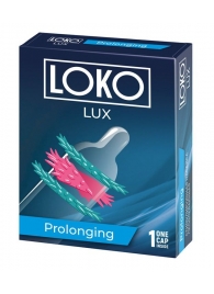 Стимулирующая насадка на пенис LOKO LUX с продлевающим эффектом - Sitabella - в Балашихе купить с доставкой