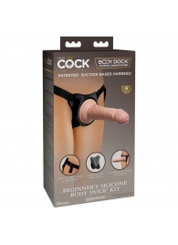 Страпон с телесной насадкой на присоске Beginner s Silicone Body Dock Kit - 14 см. - Pipedream - купить с доставкой в Балашихе