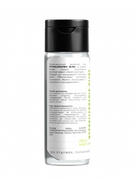 Гипоаллергенный интимный гель Hypoallergenic Glide - 200 мл. - Миагра - купить с доставкой в Балашихе